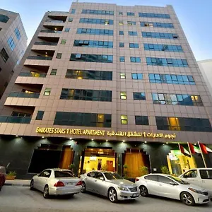 نجوم الإمارات للشقق الفندقية 2*, الشارقة الإمارات العربية المتحدة